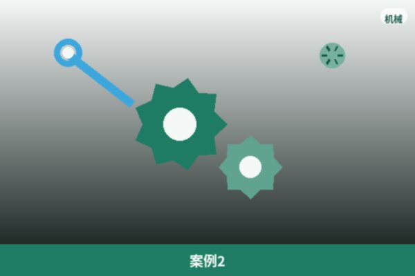 跨区域项目